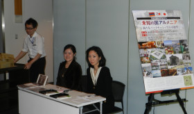 Աշխատաժողով Տոկիոյում՝ նվիրված հայ-ճապանական տնտեսական համագործակցության հեռանկարներին