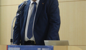 “IT’s Armenia” seminar was held in Tokyo