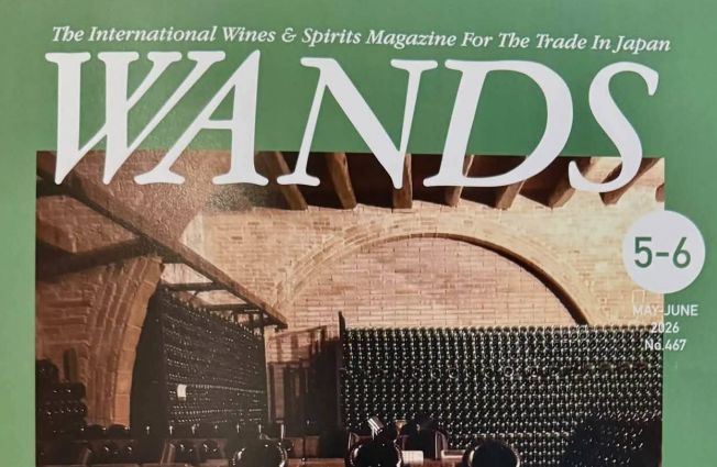 An article based on an interview with Ambassador Monika Simonyan was published in the Japanese magazine &ldquo;Wands&rdquo;